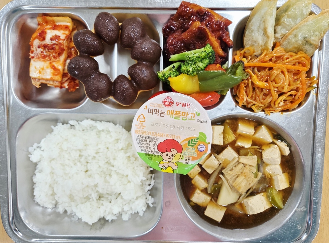 10월 19일 월 급식사진(석식) 사진